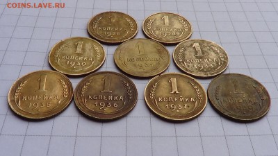 Лот монет 1 коп. (9 шт.) с 1926-39 г.г. до 27.09.17 - DSC00258.JPG