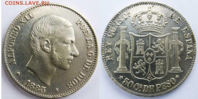 Испанские Филиппины 50 сентаво 1885г До 25.09 в 22-00мск - Исп