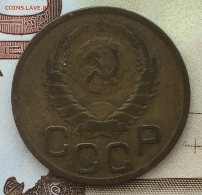 3 копейки 1945 с 200 !! 25.09 22-00 - IMG_3747.JPG