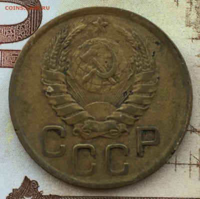 3 копейки 1945 №2 с 200!!! - IMG_3749.JPG