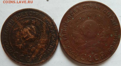 1-5 коп 1924 г до 22.00 25 сент - Изображение 11948