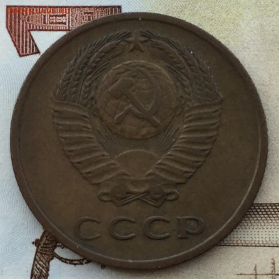 3 копейки 1965 с 200 !!! - IMG_3758.JPG
