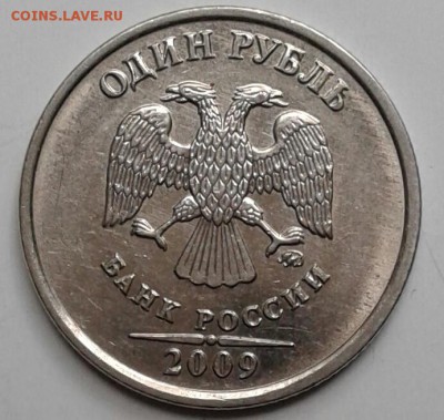 ,10 копеек 2007 м шт.1.3 + много бонусы, до.23.09.17 - 20170921_115622-1