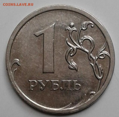 ,10 копеек 2007 м шт.1.3 + много бонусы, до.23.09.17 - 20170921_115609-1