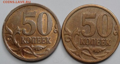 ,10 копеек 2007 м шт.1.3 + много бонусы, до.23.09.17 - 20170921_115418-1
