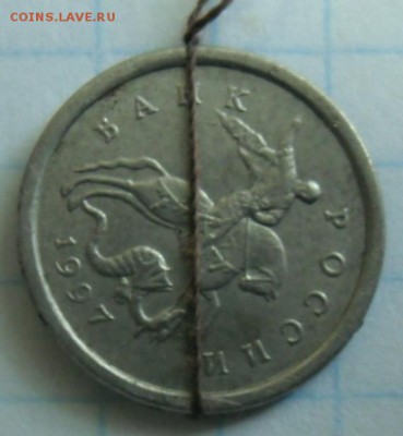 1 копейка 1997 сп ,оценка,поворот. - SAM_6766.JPG