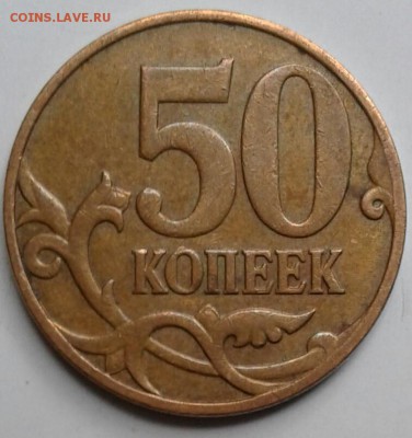 ,10 копеек 2007 м шт.1.3 + много бонусы, до.23.09.17 - 20170921_115250-1