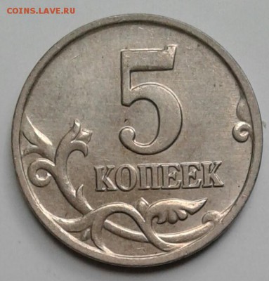 ,10 копеек 2007 м шт.1.3 + много бонусы, до.23.09.17 - 20170921_115016-1