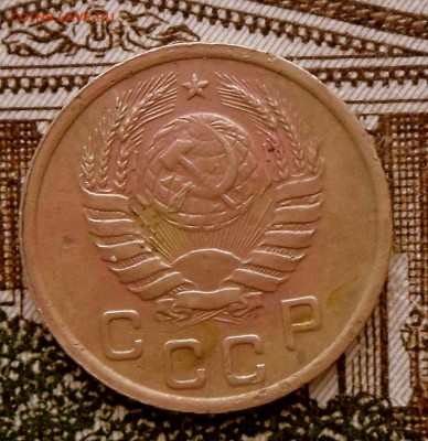 Определение разновидности 1 коп. -1937 года.. - SAM_7108.JPG
