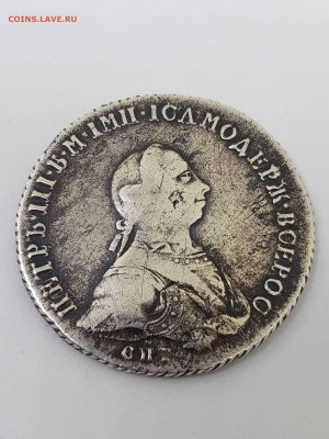 Рубль 1762 года - 4