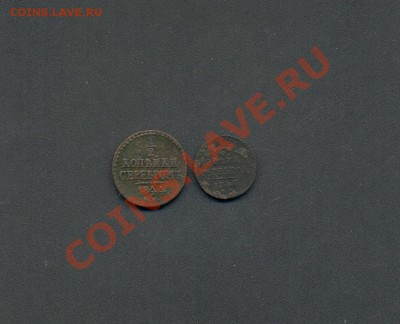 4к-1840г.е.м.до11.03.11г. 22:00ч. Моск. - 1-2коп. 1-4коп. 001