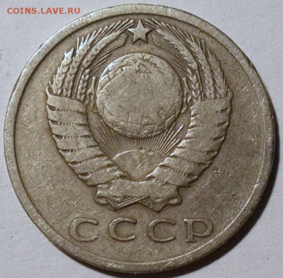 15 копеек 1966, бюджетные. До 26.09 22.00 МСК - 15-1966a