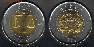 Эфиопия 1 быр 2010 "Весы" до 27.09.17 в 22:00 - Ethiopia_KM#78_20082017