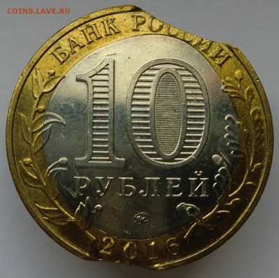 10 р 2016 Иркутская обл. Двойной выкус. До 26.09 22.00 МСК - CIMG3491.JPG