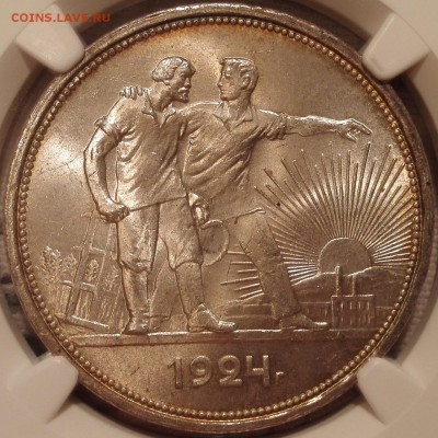 рубль 1924 ngc ms64 - 4