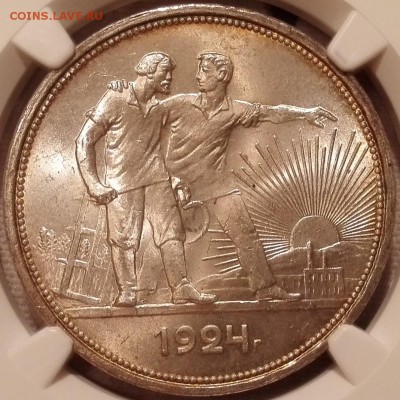 рубль 1924 ngc ms64 - 3