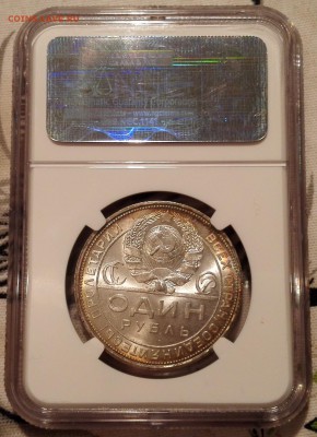 рубль 1924 ngc ms64 - 2