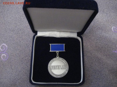 Знак. ВЕТЕРАН. АО Связьстрой филиал ПМК-105 - IMG_7889.JPG