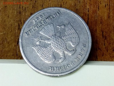 5р._1997 + 10р._2016_Иркутская обл. - х2 - НЕПОЛНЫЕ расколы - 2