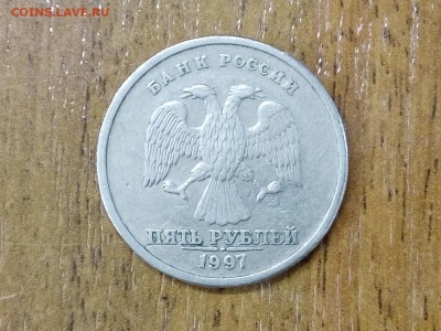 5р._1997 + 10р._2016_Иркутская обл. - х2 - НЕПОЛНЫЕ расколы - 1