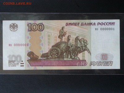 на оценку 100р мо 0000001 - jKzFqdhI3_w (1)