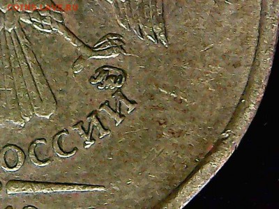 10 рублей 2010 ммд определение разновидности - Object__2