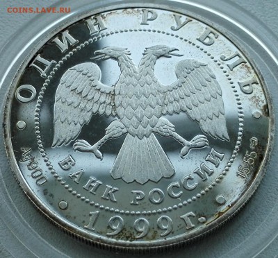 1 рубль 1999 Даурский еж - 8