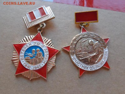Ветеран 2-й Армии и участник опер "НЕВА" до 21-30 мск   25.9 - DSC03059.JPG