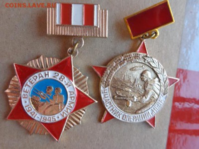 Ветеран 2-й Армии и участник опер "НЕВА" до 21-30 мск   25.9 - DSC03060.JPG