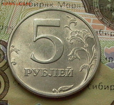5 рублей 1998г., СПМД - шт.   2.4 по Ю.К.  до 25.09. - 22-00 - 017.JPG