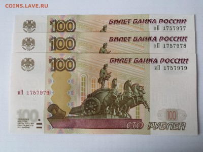 100 руб иП Пресс!! в Коллекцию!! до 25.09. до 22.00. - 100 иП 3