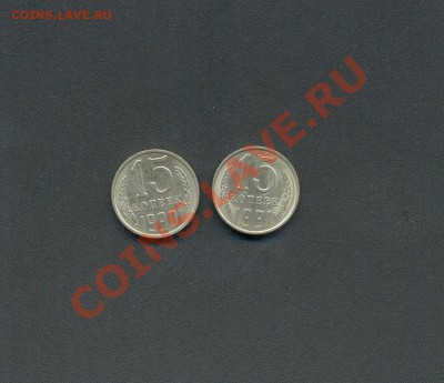 15к-1990г. 15к-1991г. до11.03.11г. 22:00ч, вр. Московское. - 2мон.1990
