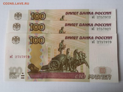 100 руб иС Пресс!! в Коллекцию!! до 25.09. до 22.00. - 100 иС 3