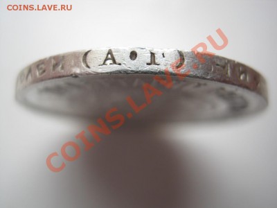 50 копеек 1922 г. ( АГ ) до 10 марта _________22-00_________ - 11.3