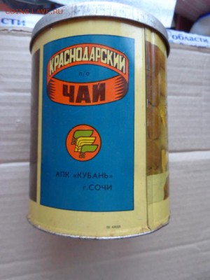 Банка из под чая  до 25.9  в 22-00 мск - DSC03014.JPG