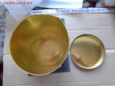 Банка из под чая  до 25.9  в 22-00 мск - DSC03020.JPG