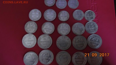 БИЛОНЫ 23 ШТ С 1922 ПО 1929 ГОДА 10-15-20 КОПЕЕК - DSC00675.JPG