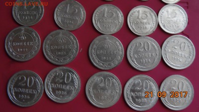 БИЛОНЫ 23 ШТ С 1922 ПО 1929 ГОДА 10-15-20 КОПЕЕК - DSC00677.JPG