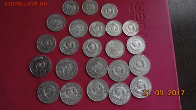 БИЛОНЫ 23 ШТ С 1922 ПО 1929 ГОДА 10-15-20 КОПЕЕК - DSC00680.JPG