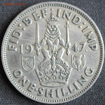 С 1 РУБ. БРИТАНИЯ 1 шиллинг 1949г. ШОТЛАНДСКИЙ до 27.09 в 22 - IMG_8836.JPG
