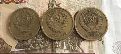 5 Копеек 3 шт 1974-75-76 г до25.09.19 в 22:15 - IMG_2015.JPG