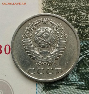 20 Копеек 1975г. С ОБОРОТА  до 26.09.2017 в 22:00 - 20к75_2