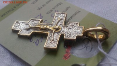 Крест,серебро 925пр.,золочение,эмаль до 25.09 - _20170921_165940.JPG