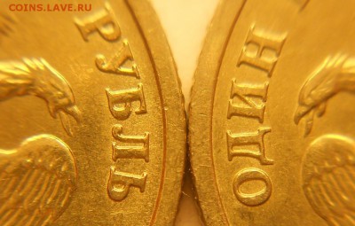 1 рубль 2005сп. Шт. 1.13 Б (очень редкая) 1.13 В (нечастая) - 210917 013