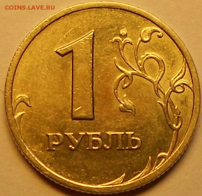 1 рубль 2005сп. Шт. 1.13 Б (очень редкая) 1.13 В (нечастая) - 210917 010