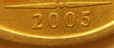 1 рубль 2005сп. Шт. 1.13 Б (очень редкая) 1.13 В (нечастая) - 210917 007