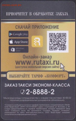 22:00 - 9005_
