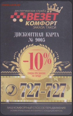 22:00 - 9005