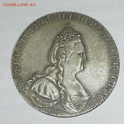 1 рубль1723 спб,1 рубль 1783 спб ММ подлиность оценка - 20170921_154323