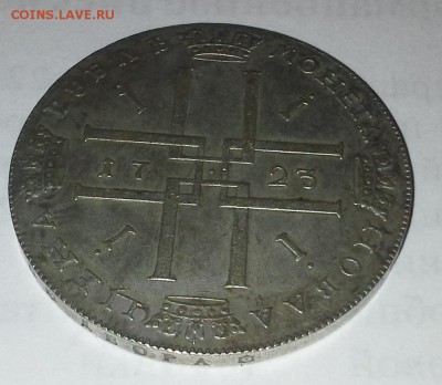1 рубль1723 спб,1 рубль 1783 спб ММ подлиность оценка - 20170921_154804